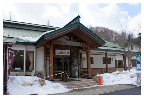 新山根温泉べっぴんの湯